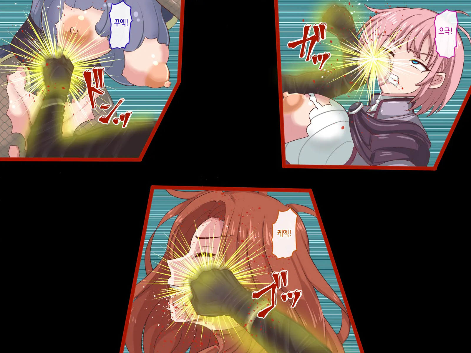 Mushi No Shima